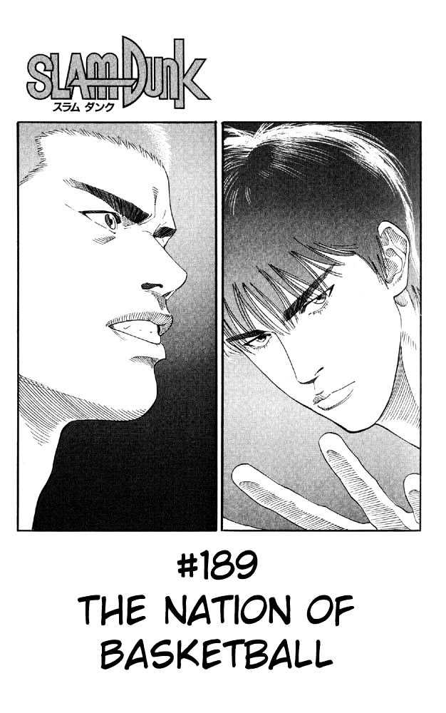 Slam Dunk, Chapter 189 image 05
